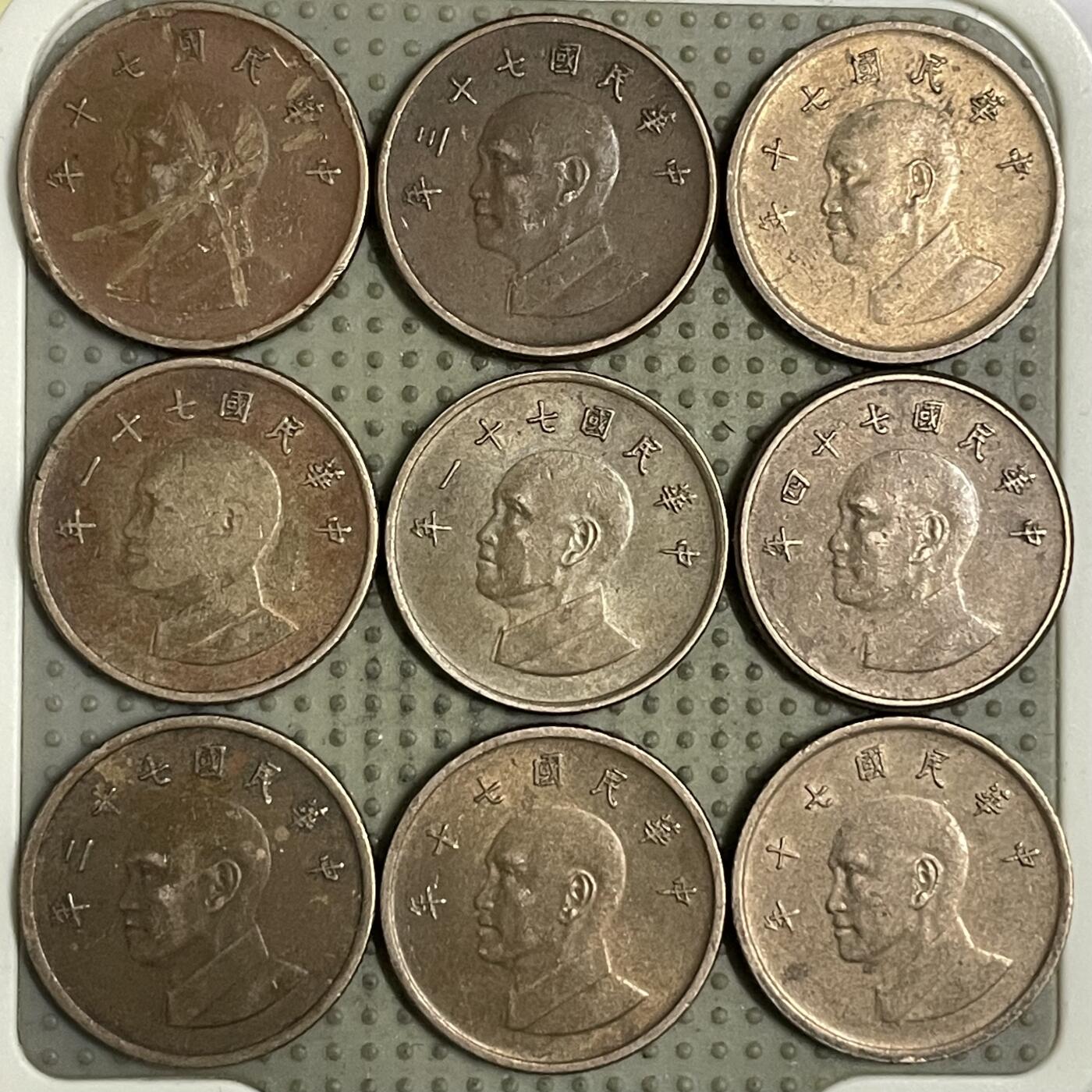 2026年第34场各国散币拍卖（总第184场） 台湾省壹圆9枚