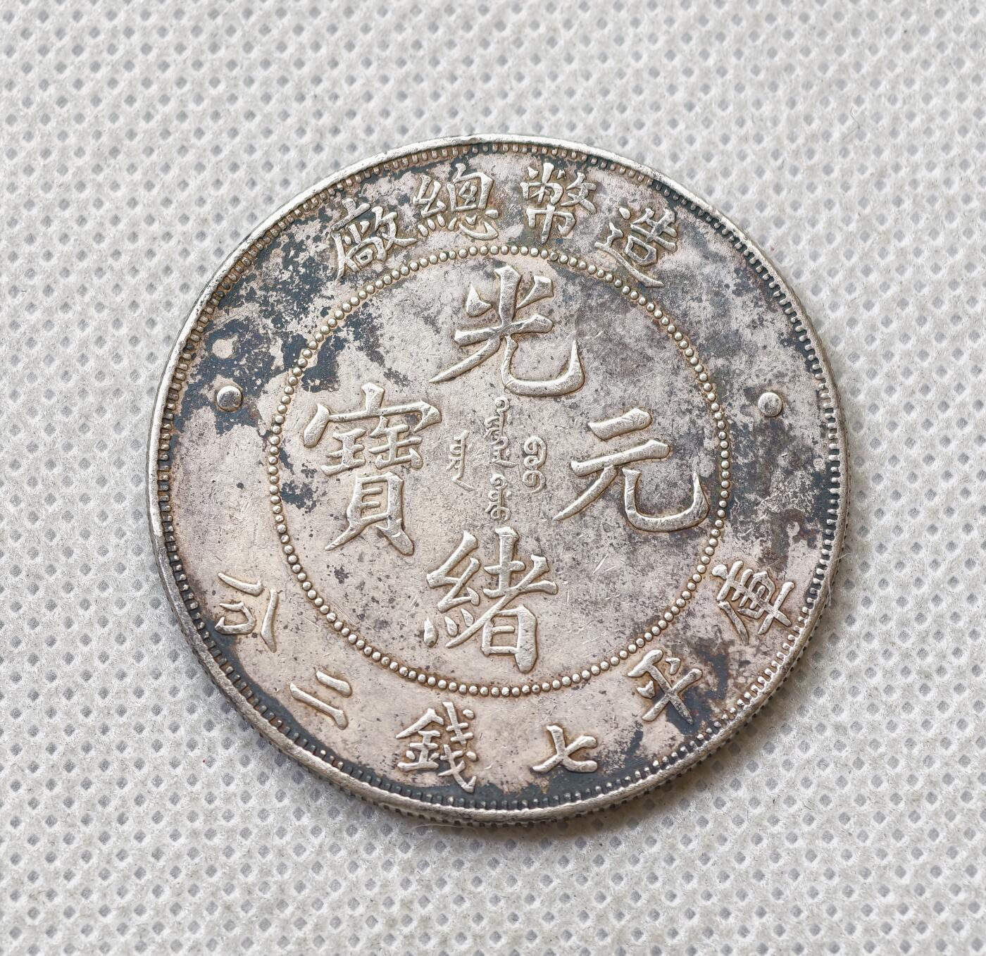 甄臻铺-世界币章拍卖（第54期），3月28日甄品场拍品征集中，送拍享返佣金等优惠多多