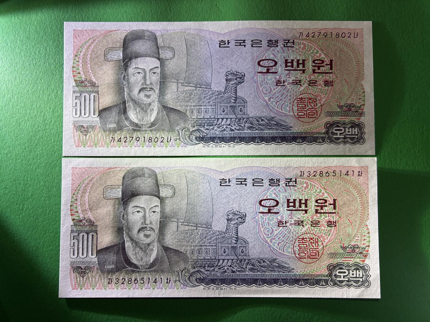 咖啡豆•收藏 2026年Mar_18th世界各国纸币拍卖 4枚 韩国 1973年 500韩元 全新UNC 外国纸币