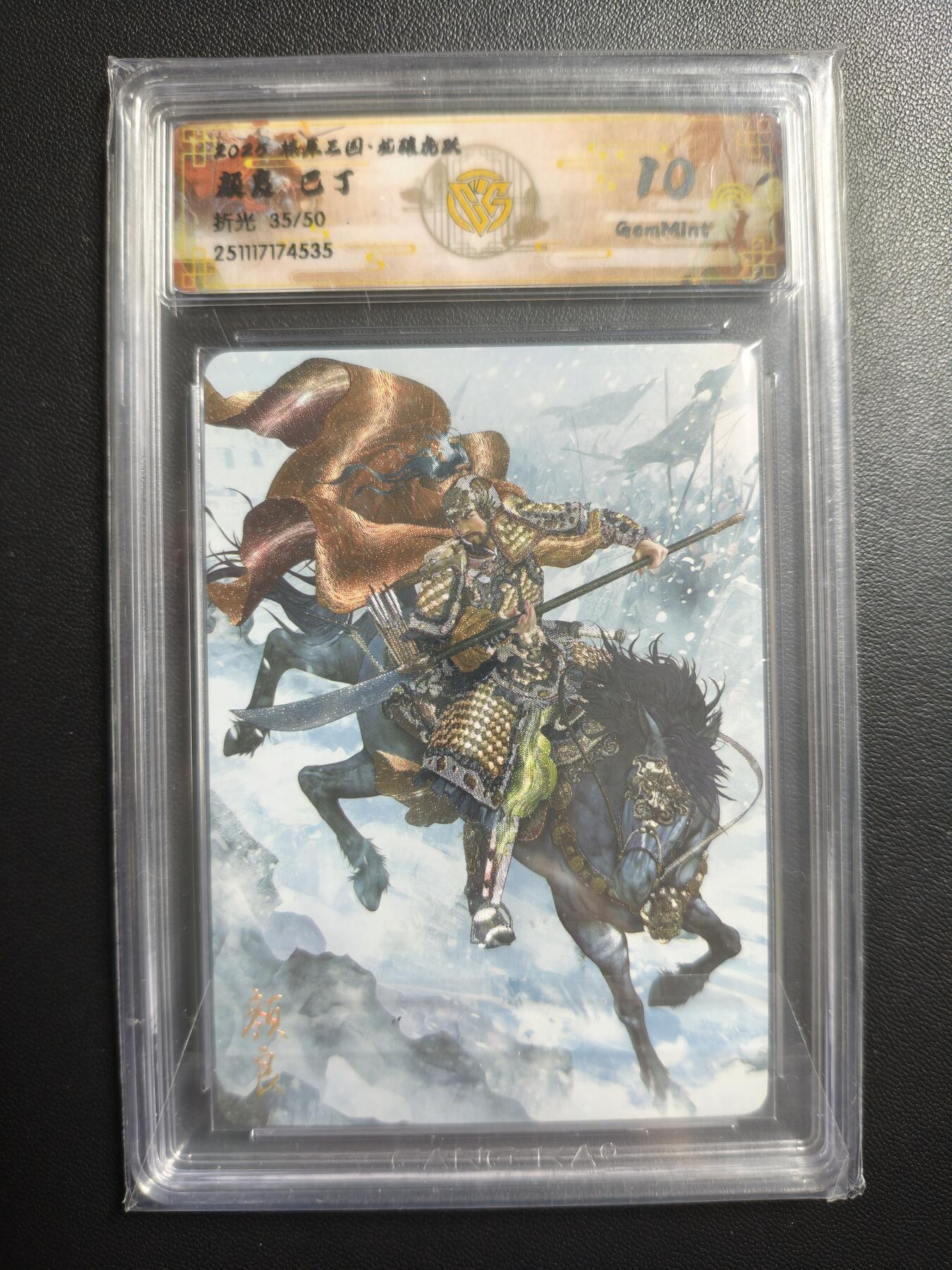 天玑星卡拍第178期《3.16周一截拍》持续收拍收评中 满赠卡需备注