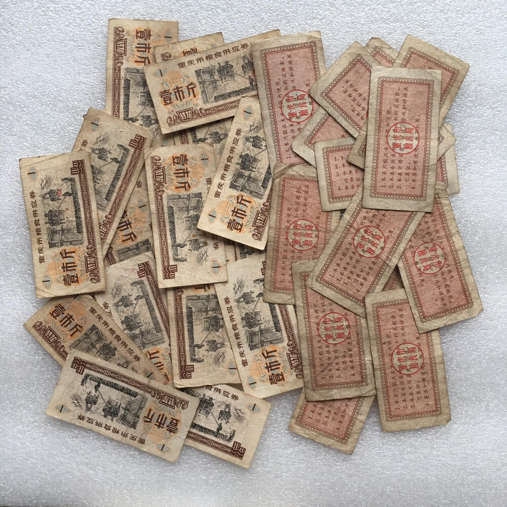        稀少1976年重庆市粮食供应券正常流通品1组5枚原版真品如图供应票证旧藏文玩艺术收藏