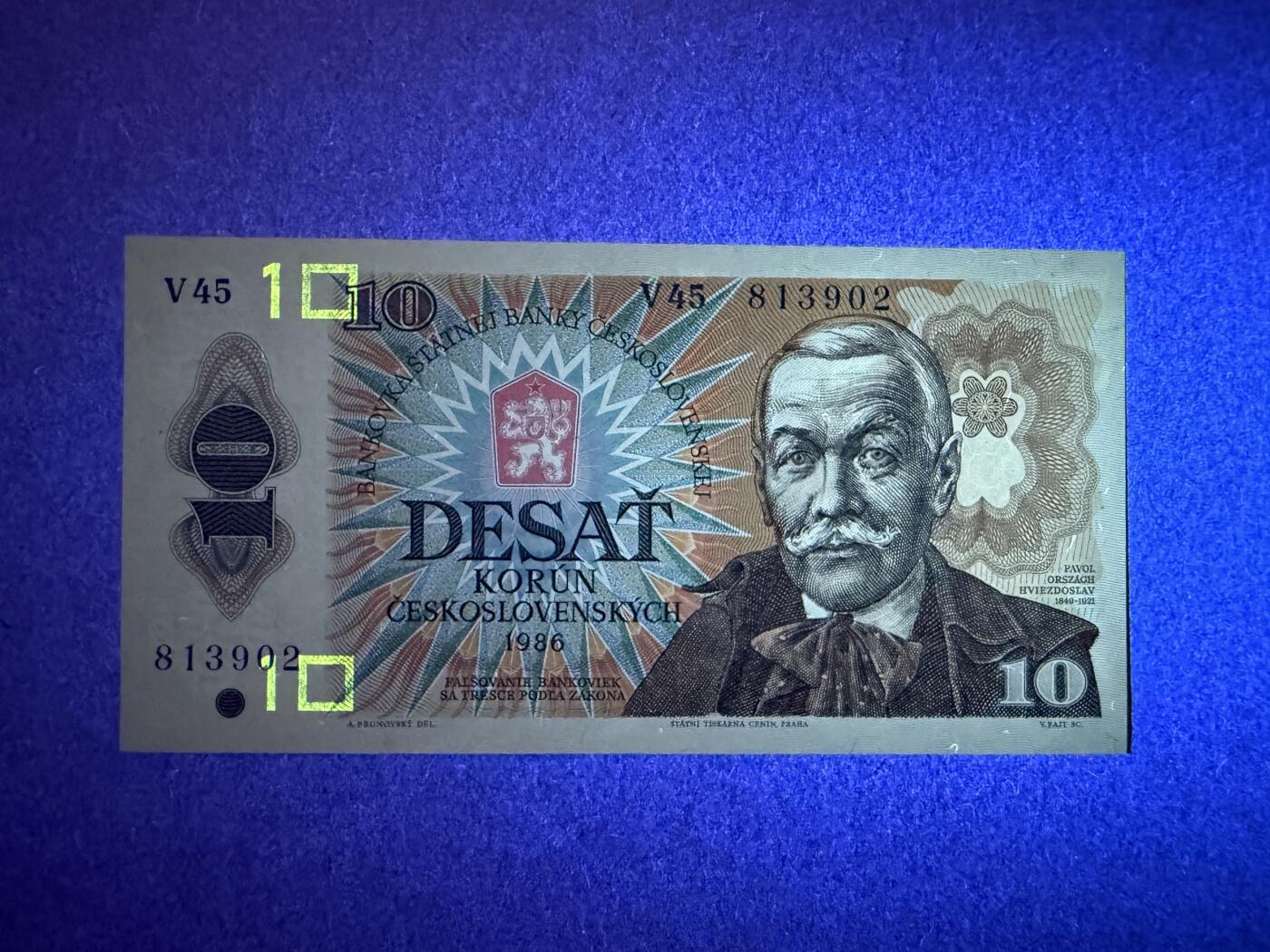 《艾美收藏》第236期-3.15周日外币畅拍 捷克斯洛伐克10克朗 UNC 1986年 边缘轻微荧光