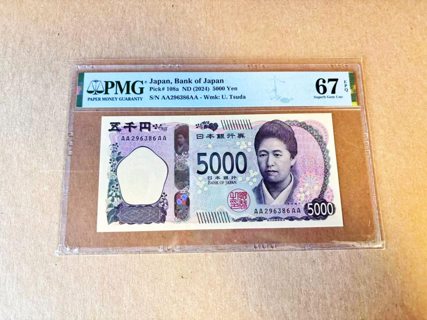 【Blue Auction】世界纸币精拍第794期——18级TOP拍卖/信誉/品质/专业/高效💫