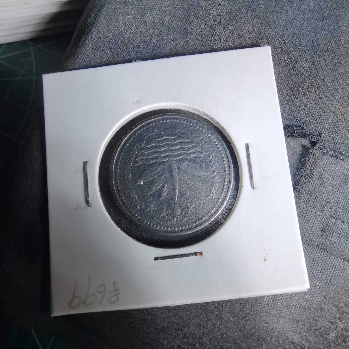 沼泽如烟--第1019场