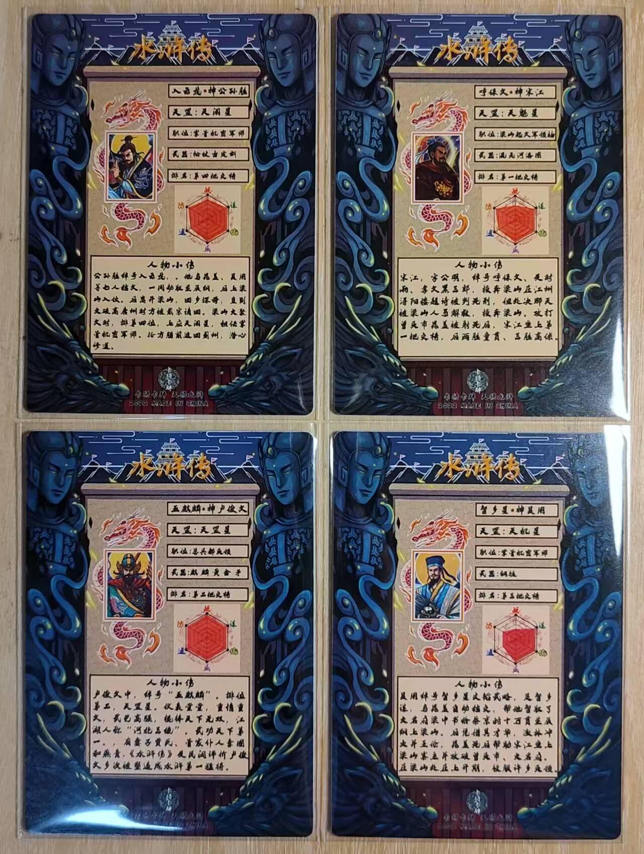 满赠PR！！龙虎卡牌-七八场（满200元包邮，无佣金，每周六结拍，欢迎送拍）