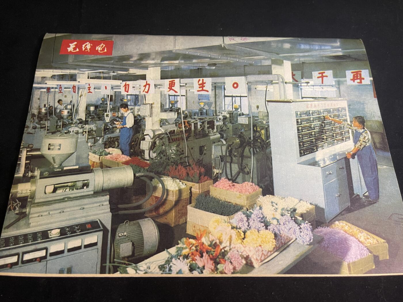 红藏专场 老无线电杂志