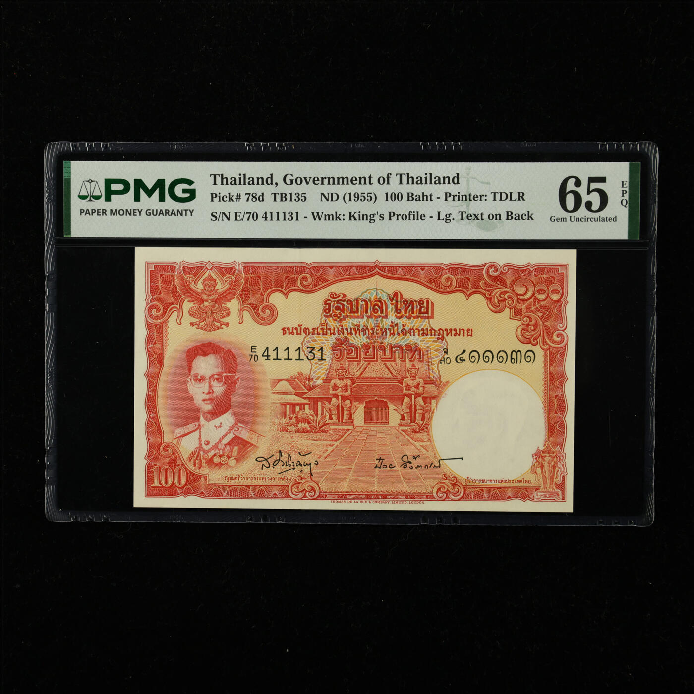 【亘邦集藏】第222期拍卖