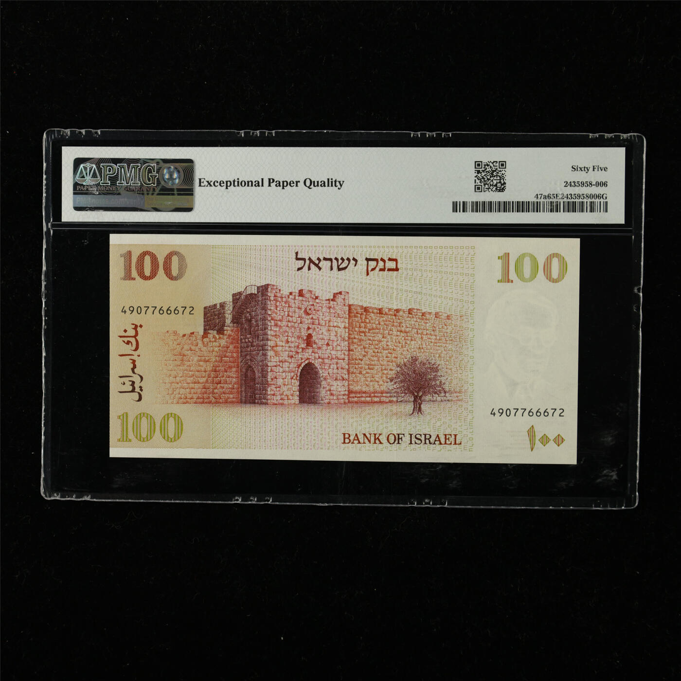 【亘邦集藏】第222期拍卖 1979年 以色列100谢克尔 PMG 65EPQ 4907766672