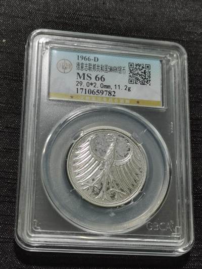 天下钱庄专场欢迎参拍 - 德国5马克银币