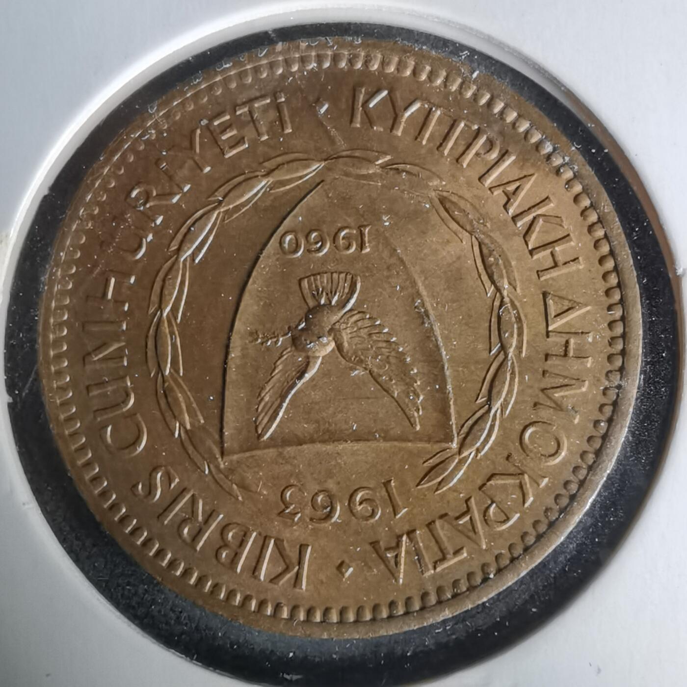 沼泽如烟--第1019场 塞浦路斯1963年5米尔