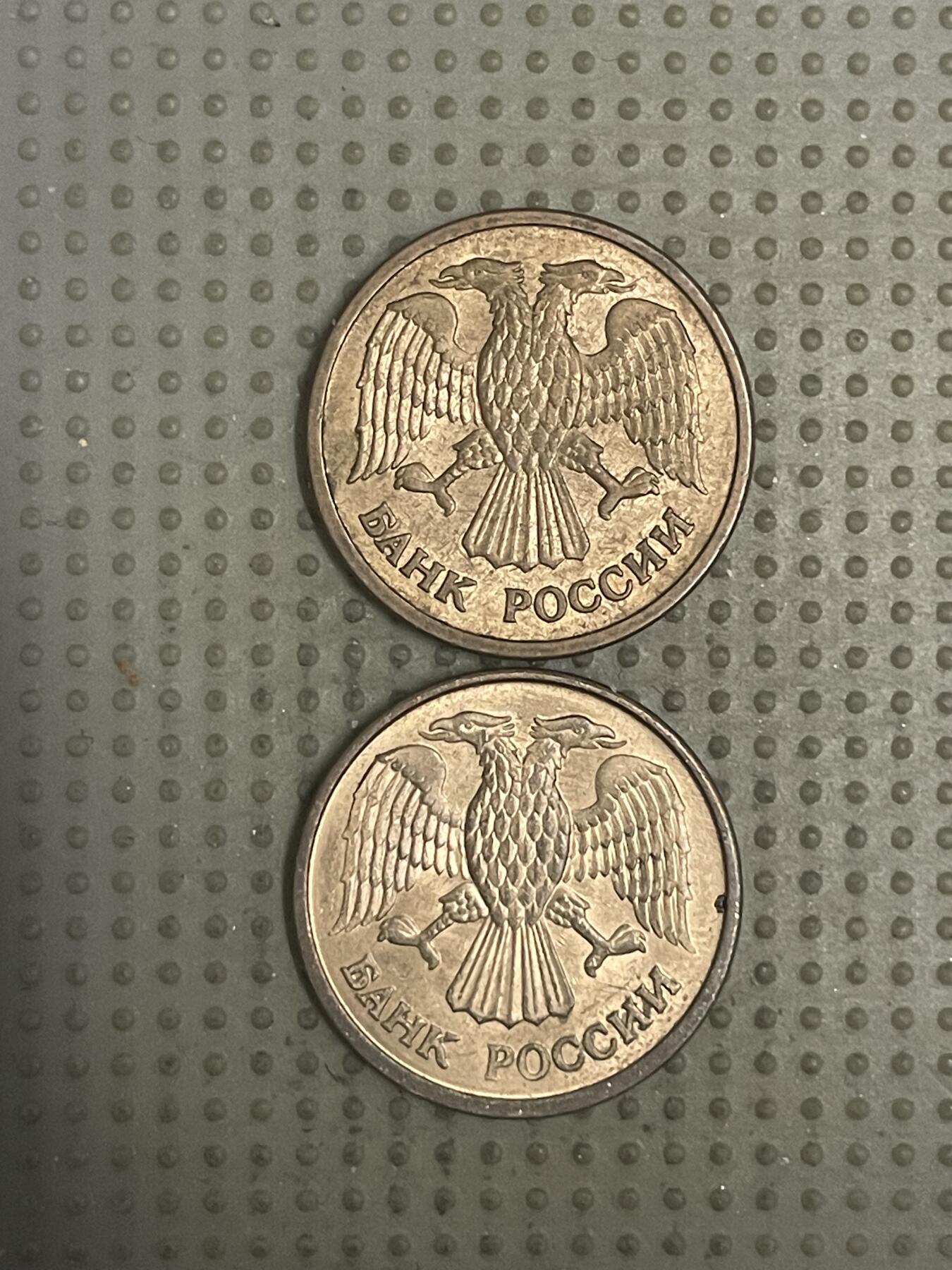 2026年第33场各国散币拍卖（总第183场） 俄罗斯1992年1卢布2枚