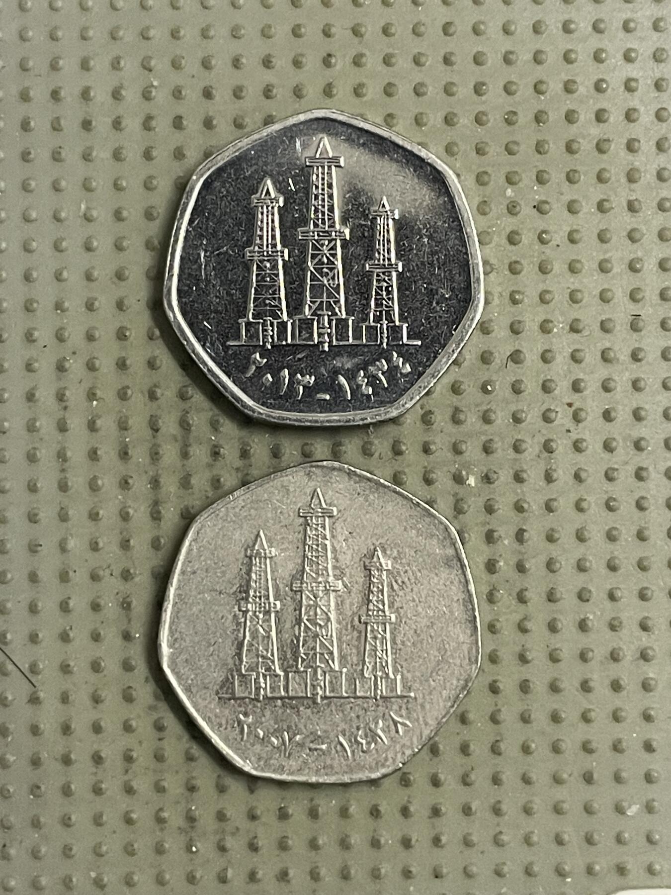 2026年第34场各国散币拍卖（总第184场） 阿联酋50费尔2枚