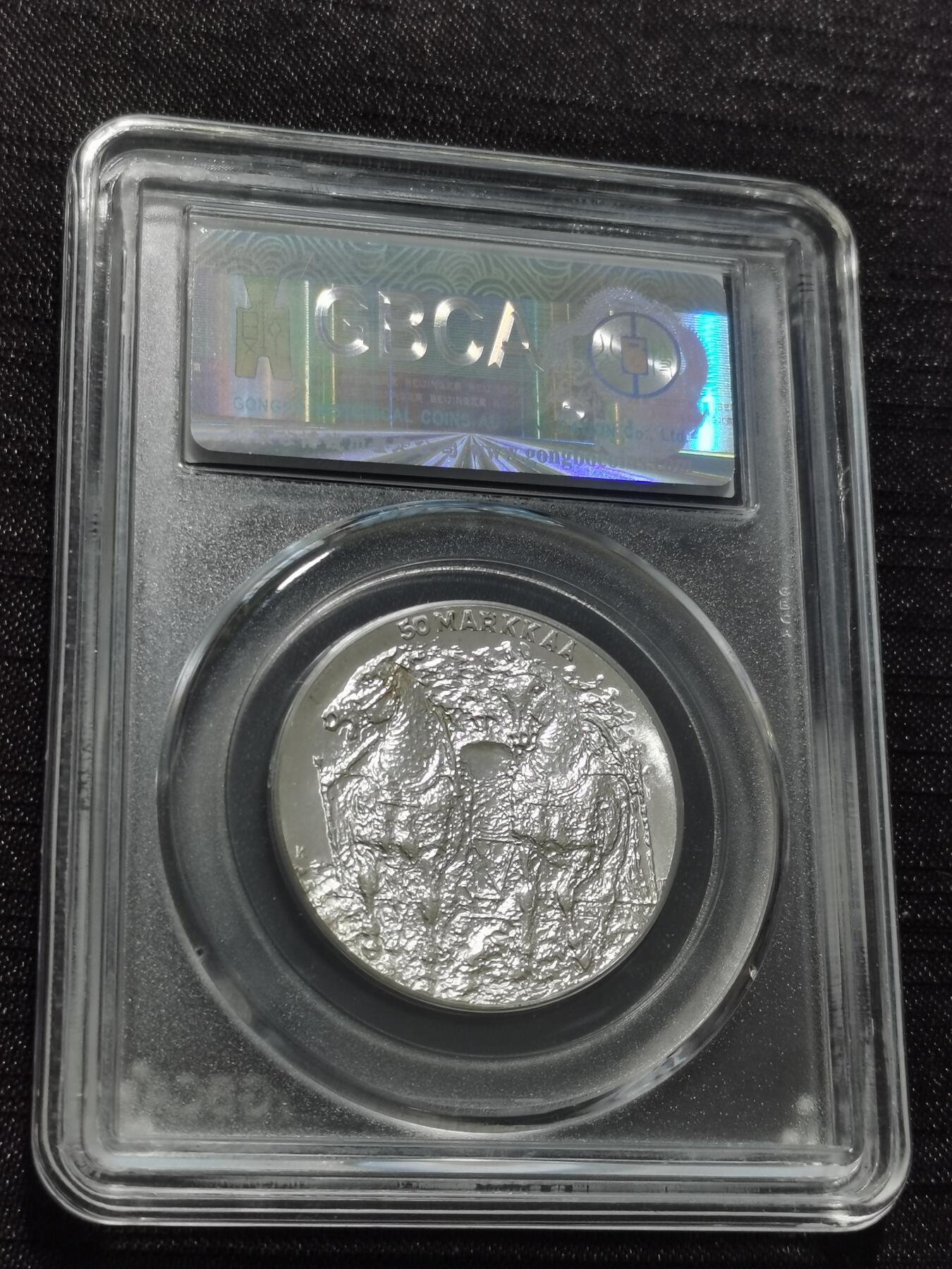 天下钱庄专场欢迎参拍 芬兰双头马银币