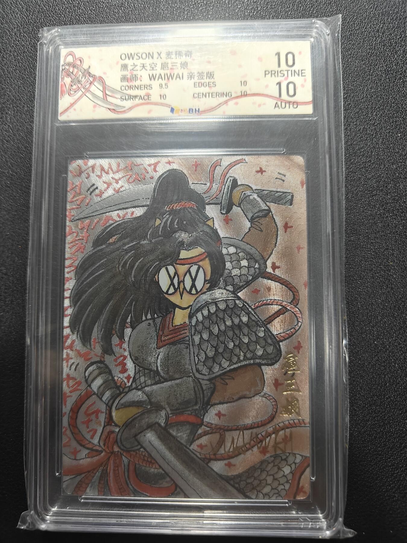 天玑星卡拍第178期《3.16周一截拍》持续收拍收评中 满赠卡需备注