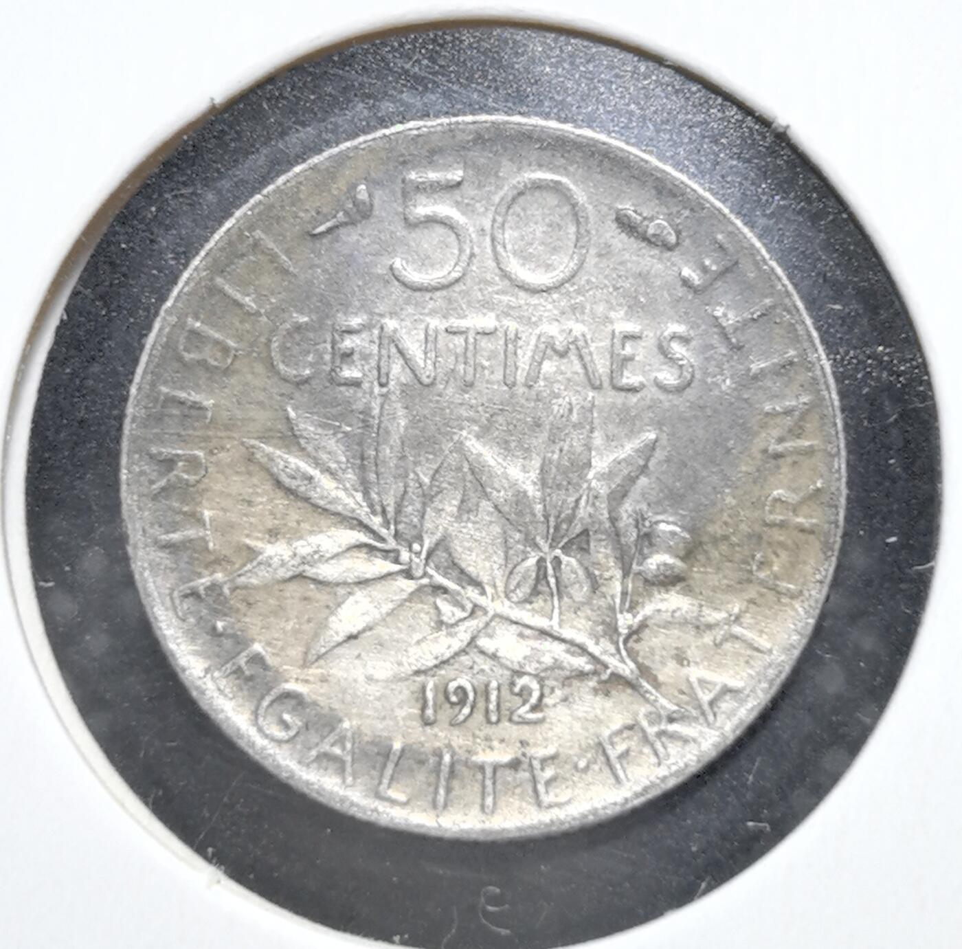 外国优质老铜币银币苏联纪念章，每周六晚九点倒数截拍，满百包邮可寄存，持续收拍 法兰西第三共和国1912年50生丁播种女神银币，正面为播种女神形象，背面刻有 “自由、平等、博爱” 与橄榄枝，是法国近代经典货币，见证了战前法国的稳定时期。