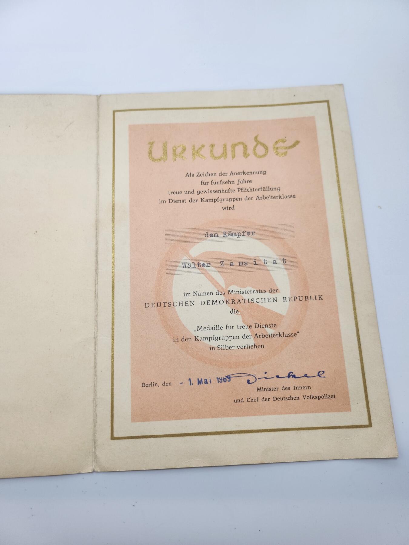 南水社第3次拍卖 春季专场