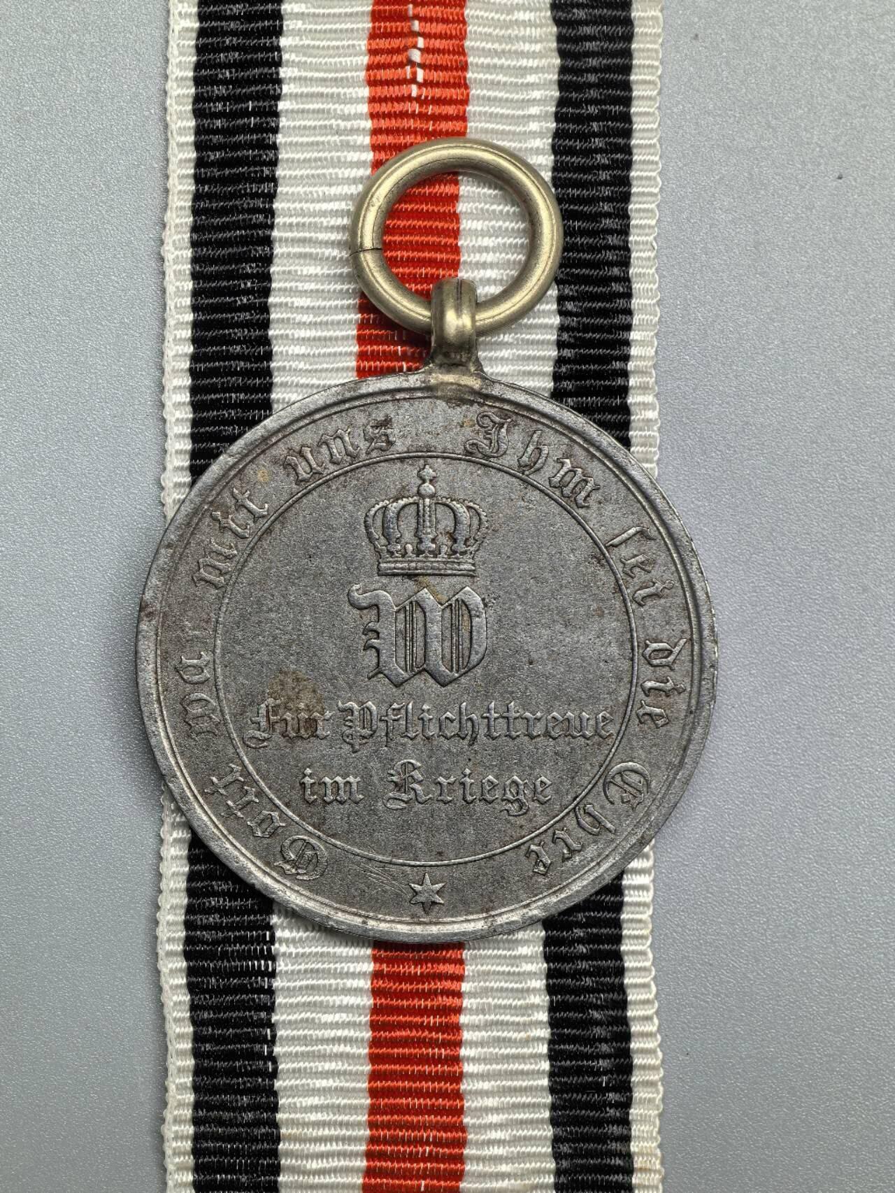 小驴勋章奖章收藏3月14日周六晚六点拍卖（珍爱和平，收藏战争，铭记历史，勿忘国耻，忠党爱国。有偿代拍，送拍规则在简介最后，参拍须阅读规则后再参拍，关系到运费包装发货时效真假辨别等关键信息，拍卖时不再发原图，看大图店主微信码在拍卖店铺介绍里） 普法战争钢制民事版，绶带后配