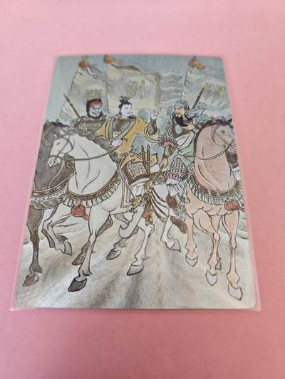 阳大大卡牌拍卖第104期（持续收拍品，周五晚上九点截拍，进群福利早知道） - 曹操故事特卡-刘关张粗闪1张