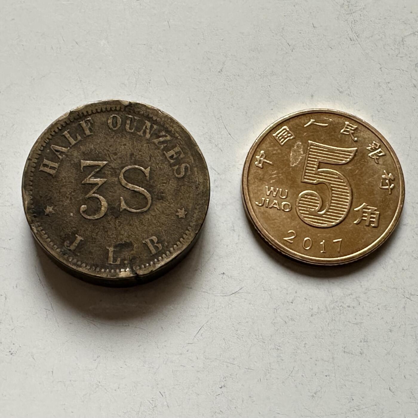 🌹外币初藏🌹🐯2026年第28场   每周二四六晚8️⃣点 接代拍 英国金衡半盎司3先令J.L.B.校准砝码22.5mm15.6g