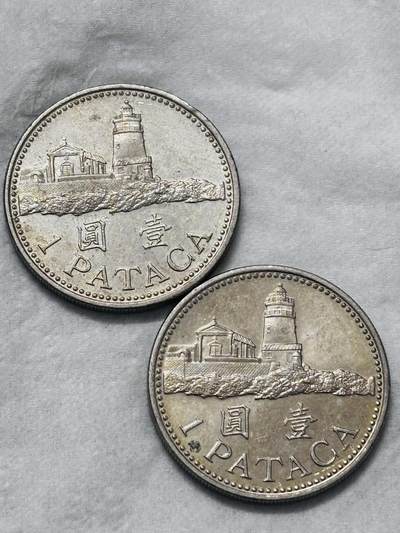 文馨钱币收藏第 296 场，长期接代拍业务 - 原光品相 2007 年澳门灯塔一元 2 枚