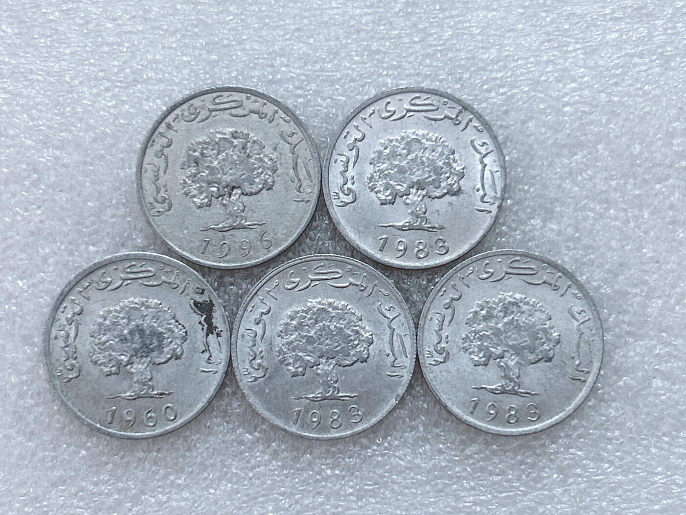 第一海外回流一元起拍收藏 散集专场  第303期 突尼斯5米利姆铝币 5枚