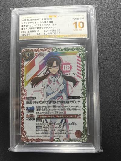 天玑星卡拍第178期《3.16周一截拍》持续收拍收评中 满赠卡需备注 - 万代战斗之魂 新世纪福音战士 真希波 战斗服异画 保粹10