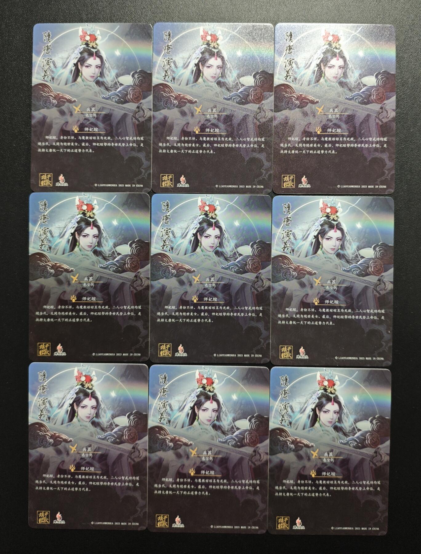 天玑星卡拍第178期《3.16周一截拍》持续收拍收评中 满赠卡需备注