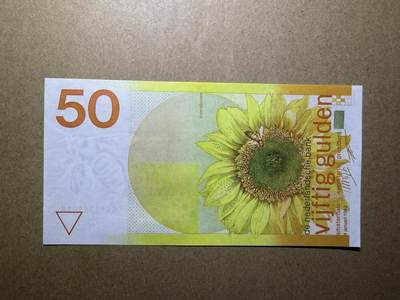 《艾美收藏》第236期-3.15周日外币畅拍 - 荷兰50盾 UNC 1982年 经典向日葵