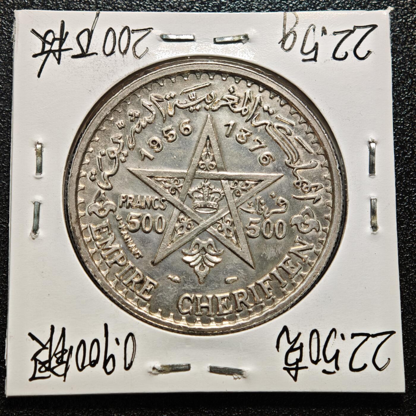 【德藏】世界币章拍卖第167期（拍品征集中~欢迎藏友联系） 老藏家集藏系列之- 1956年 摩洛哥500迪拉姆银币 900银 重约：22.5g 入册20余年·附有当年购入价