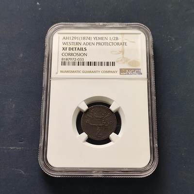 【全场包邮】纯粹捡漏拍511场 - 也门西亚丁保护地1874年1/2拜沙铜币-NGC XF DETAILS