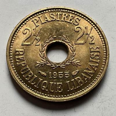 🌹外币初藏🌹🐯2026年第28场   每周二四六晚8️⃣点 接代拍 - 黎巴嫩 1955年2.5皮阿斯特