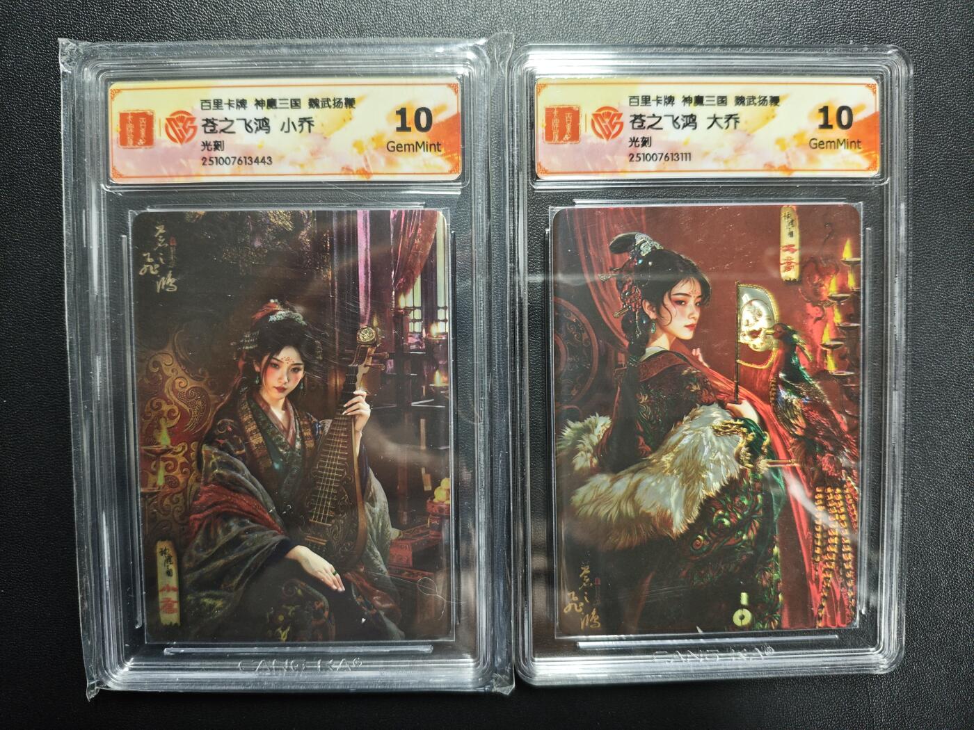 天玑星卡拍第178期《3.16周一截拍》持续收拍收评中 满赠卡需备注