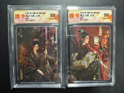 天玑星卡拍第178期《3.16周一截拍》持续收拍收评中 满赠卡需备注 - 百里卡牌 神魔三国 魏武扬鞭 苍之飞鸿 小乔 大乔 光刻 两张 CCG10