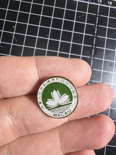 古冰库章牌勋赏收藏0起拍卖 澳门纪念章