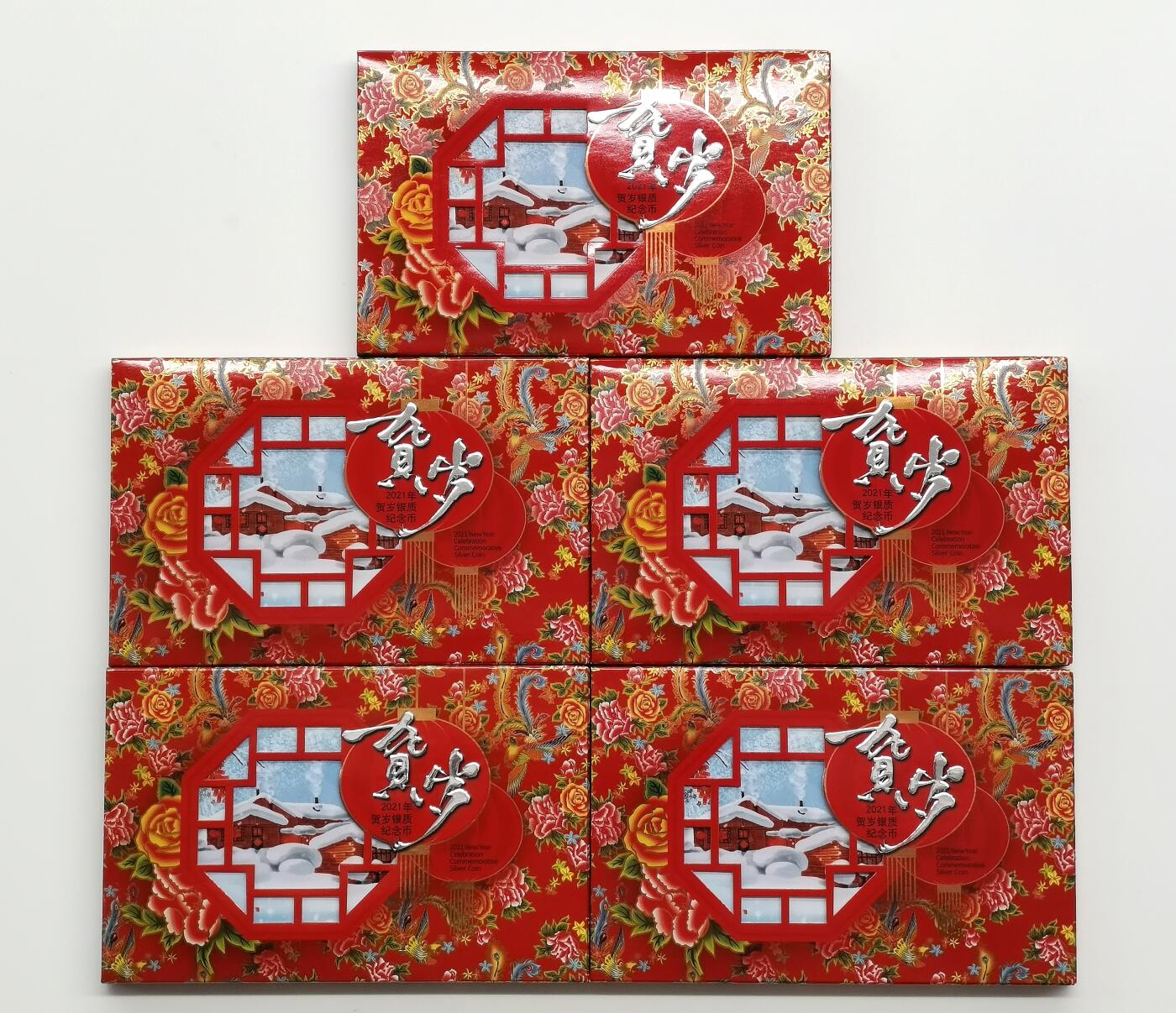 博洋堂世界钱币拍卖第164期（全场包邮） 中国金币总公司发行2021年3元贺岁纪念银币一组5枚，8克*5=40克，原盒证