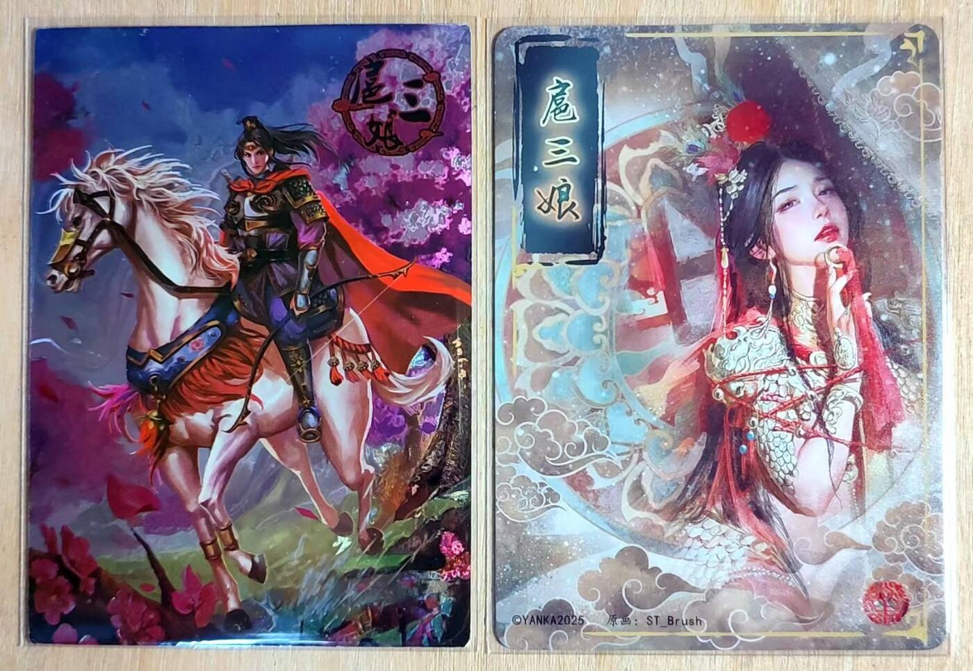 满赠PR！！龙虎卡牌-七八场（满200元包邮，无佣金，每周六结拍，欢迎送拍） 光刻+磨砂浮雕 新绣扈三娘&燎原扈三娘