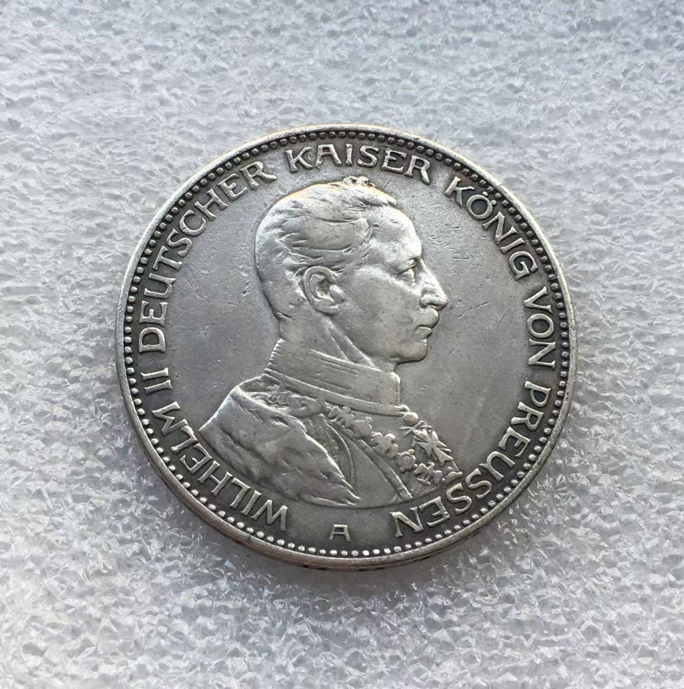 世界钱币专场拍卖 每周二开拍 1914年德国普鲁士国王威廉二世戎装3马克银币