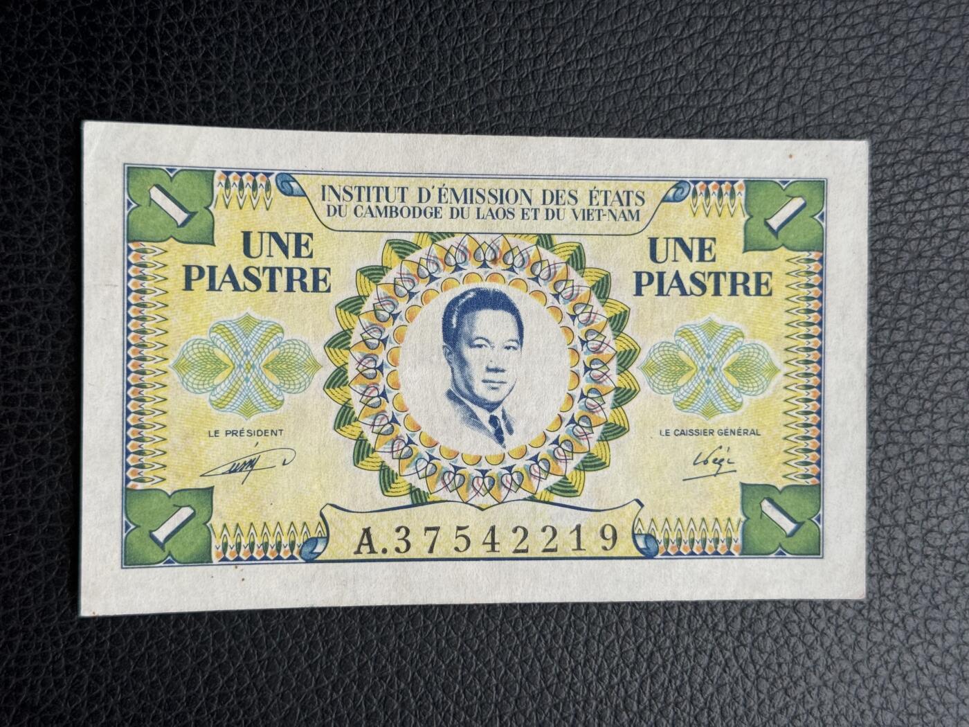 桂P钱币文化工作室拍卖第四十八期 法属印支三国同盟时期，1953年越南版保大皇帝头像1皮阿斯特纸币