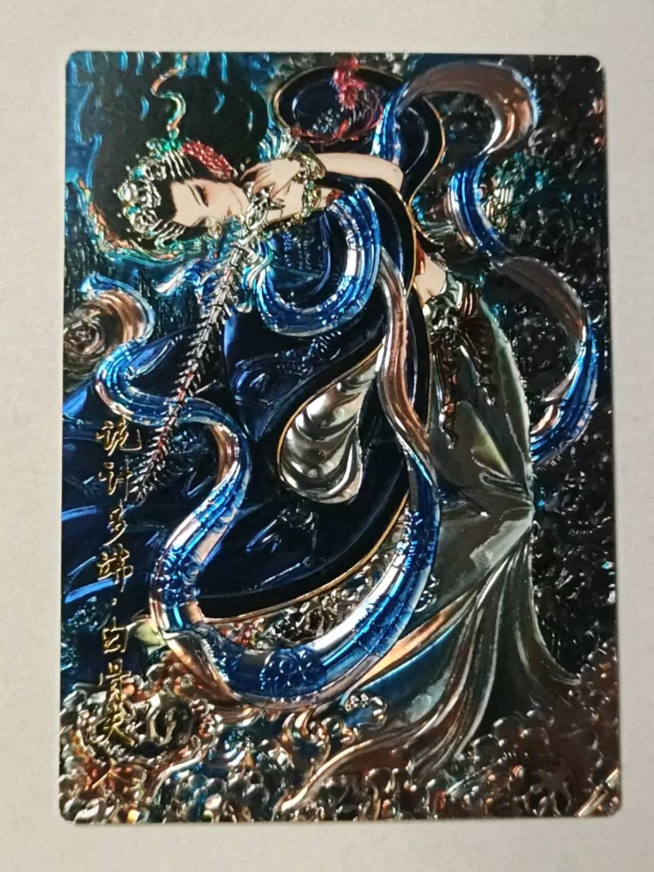 满赠PR！！龙虎卡牌-七八场（满200元包邮，无佣金，每周六结拍，欢迎送拍）