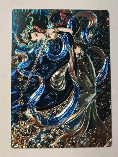 满赠PR！！龙虎卡牌-七八场（满200元包邮，无佣金，每周六结拍，欢迎送拍） - 光刻卡 齐卡文化 心染 - 白骨夫人