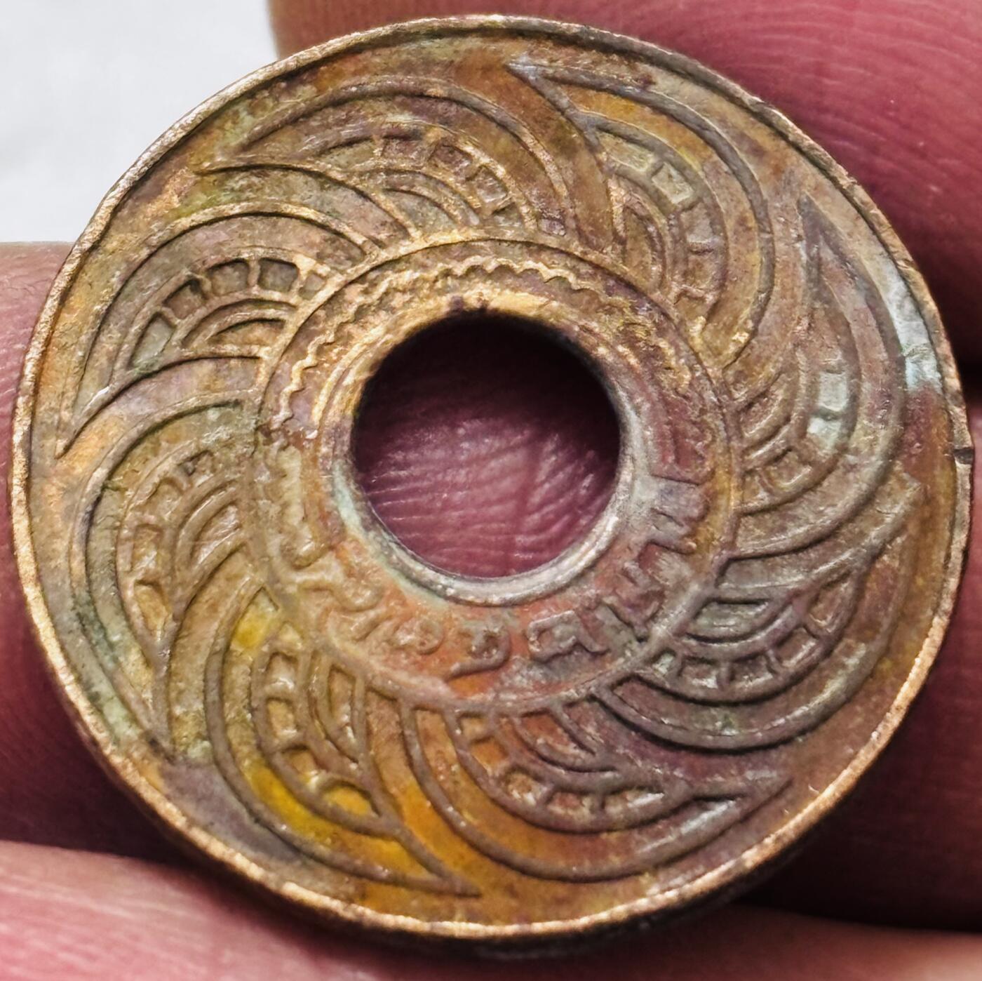 文馨钱币收藏第 296 场，长期接代拍业务 少见好品，泰国早期 1 萨当风火轮铜币