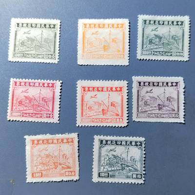 PCAI钱币  12-775  邮票钱币证章小专场 - 税票