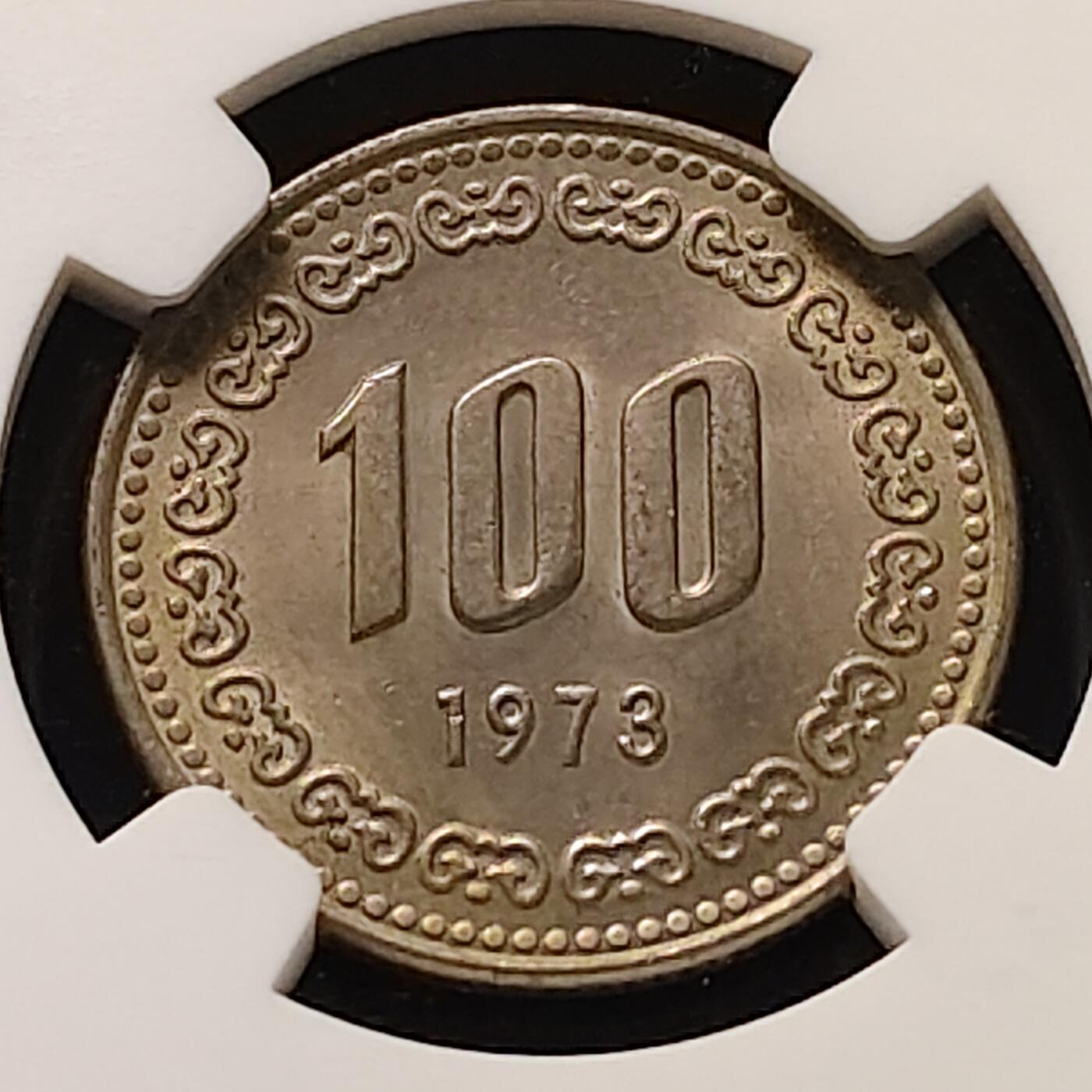 【全场包邮】纯粹捡漏拍511场 韩国1973年李舜臣100元-PCGS MS64