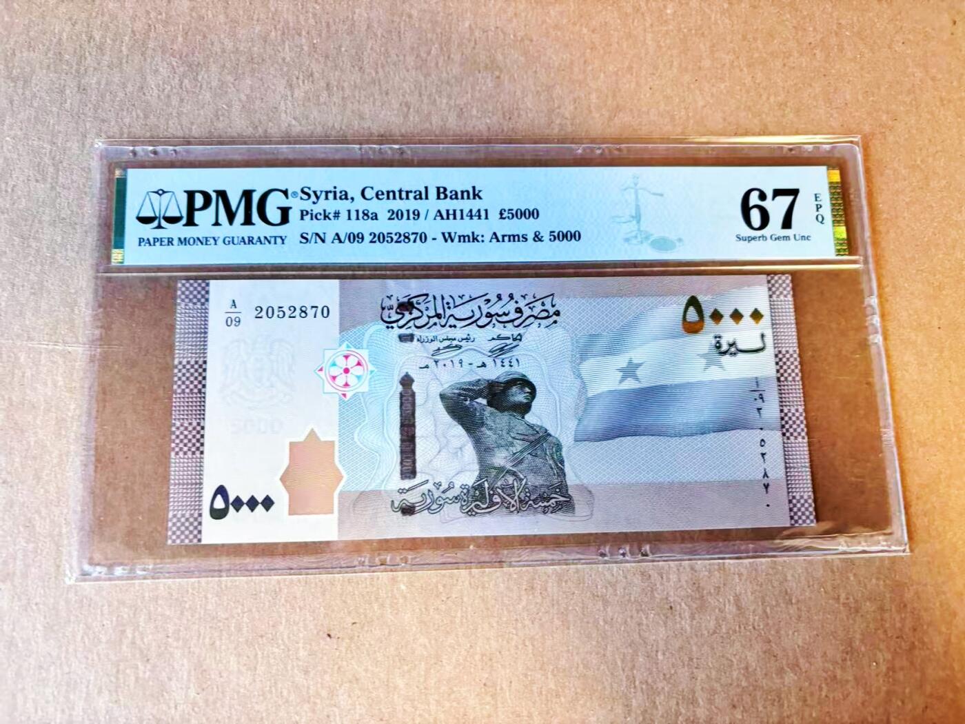【Blue Auction】世界纸币精拍第794期——18级TOP拍卖/信誉/品质/专业/高效💫 叙利亚 2019年5000镑 PMG67EPQ 