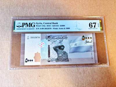 【Blue Auction】世界纸币精拍第794期——18级TOP拍卖/信誉/品质/专业/高效💫 - 叙利亚 2019年5000镑 PMG67EPQ 