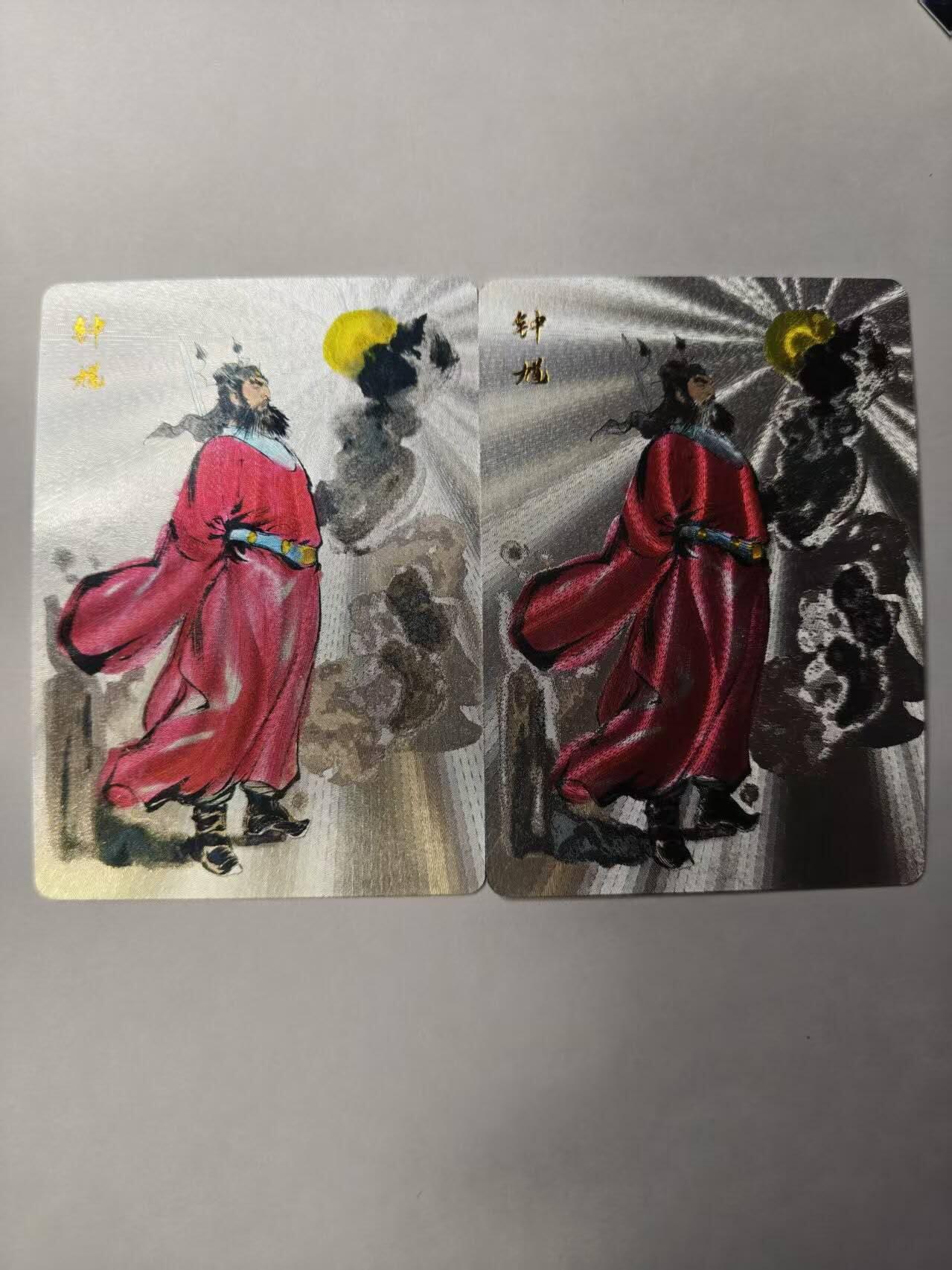 满赠PR！！龙虎卡牌-七八场（满200元包邮，无佣金，每周六结拍，欢迎送拍）