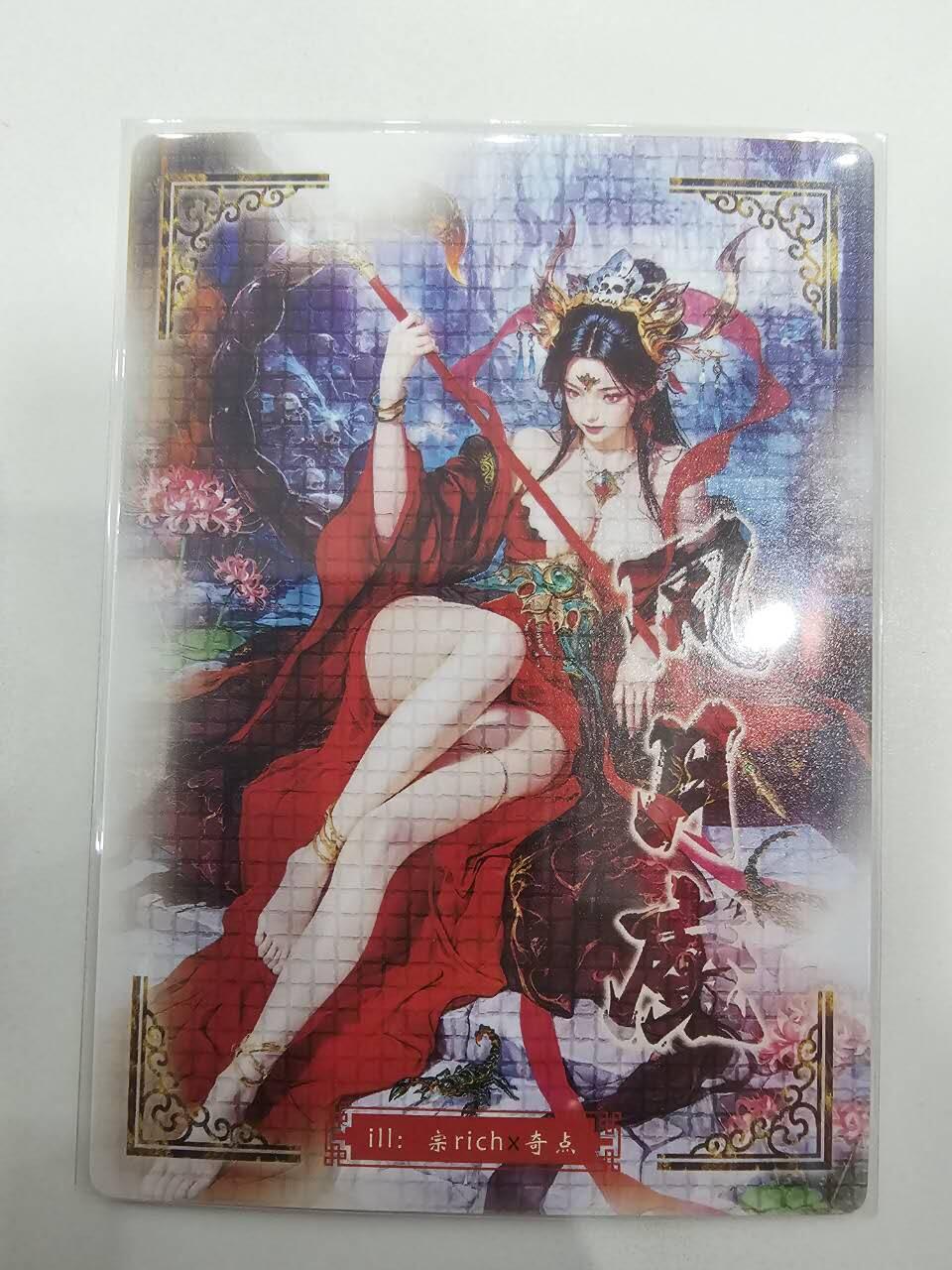 满赠PR！！龙虎卡牌-七八场（满200元包邮，无佣金，每周六结拍，欢迎送拍） 粗闪卡 奇点 宗rich - 风月魔