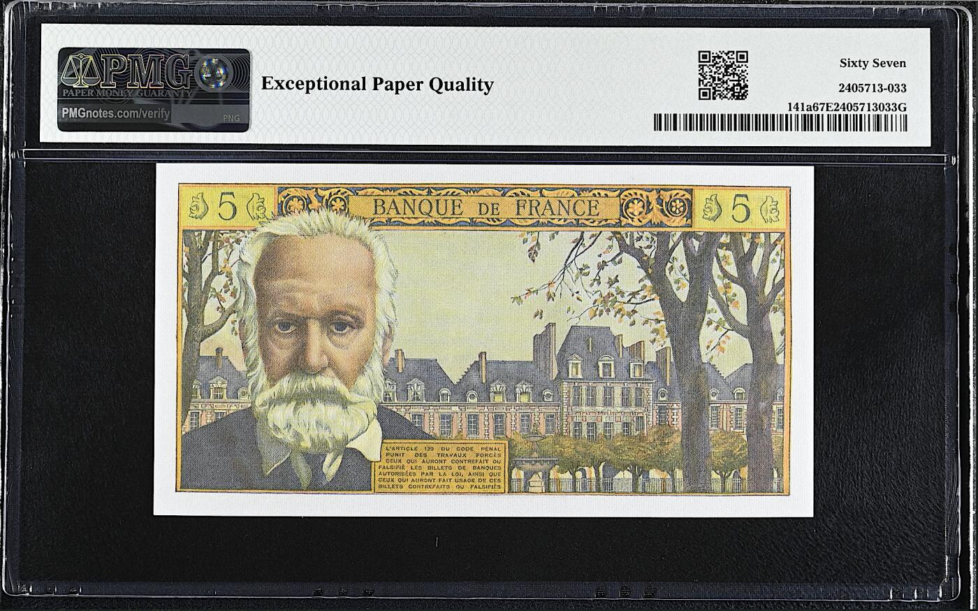 《艾美收藏》第236期-3.15周日外币畅拍 法国5法郎 PMG67E 1963年 法国作家维克多·雨果 亚军分