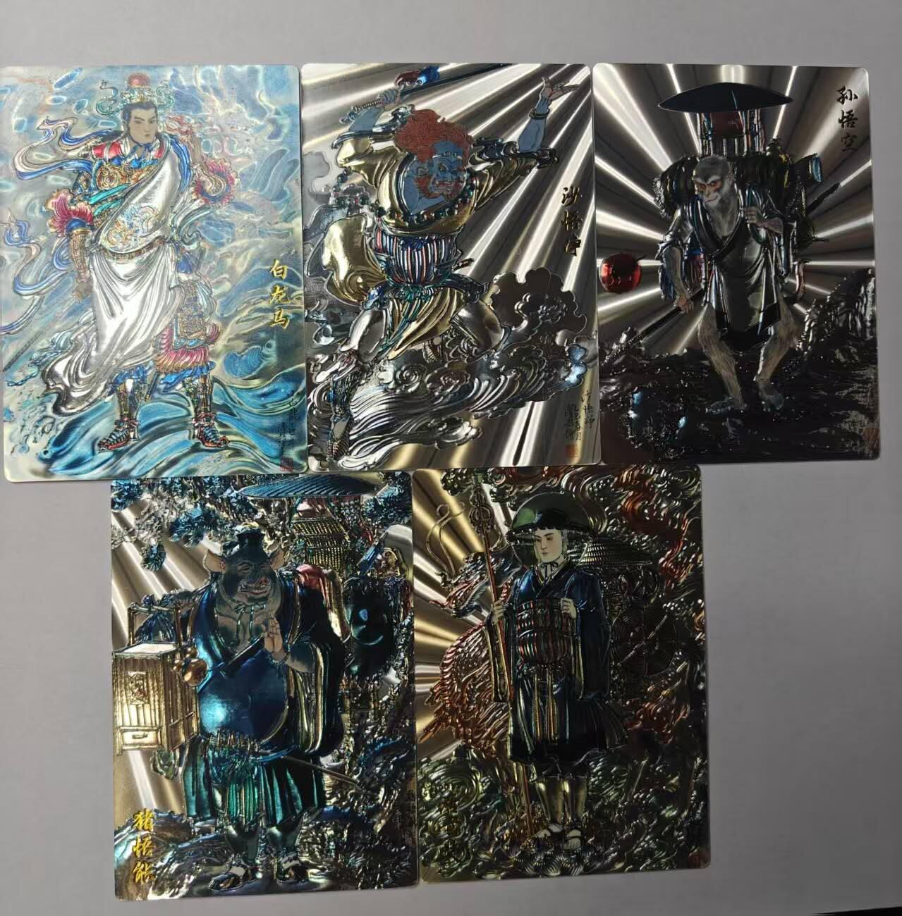 满赠PR！！龙虎卡牌-七八场（满200元包邮，无佣金，每周六结拍，欢迎送拍） 光刻2张 齐卡文化 西游记 王涌喆 - 师徒五人 一套