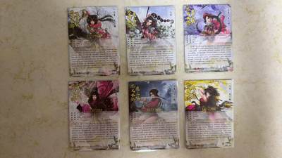 阳大大卡牌拍卖第104期（持续收拍品，周五晚上九点截拍，进群福利早知道） 【谷粒三娘】卡德曼 谷粒忠义水浒 三娘粗闪6张